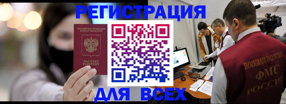 пропишу в квартире в Печоре