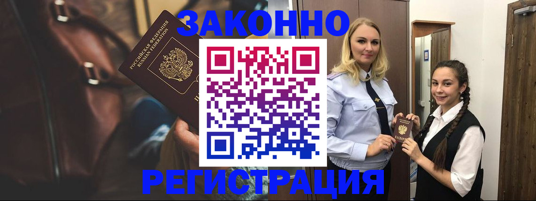 регистрация для школы в Печоре