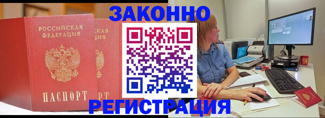 найти адрес прописки в Печоре