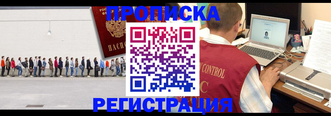 временная регистрация госуслуги в Печоре